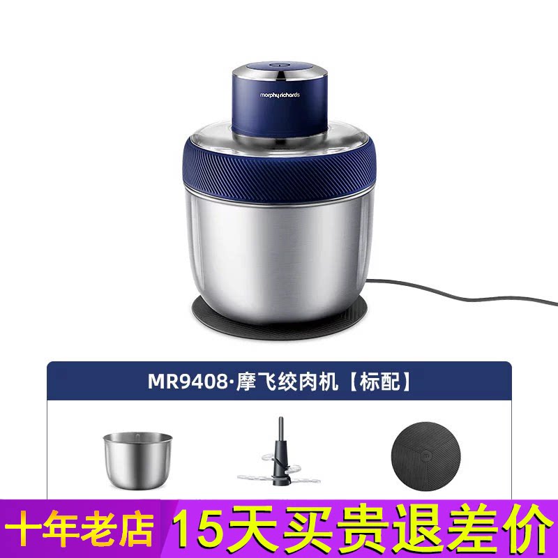 摩飞绞肉机家用电动绞馅机小型多功能剥蒜器辅食搅拌料理机佐料机图片