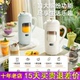 BRUNO豆浆机破壁机五谷全自动低噪音家用可视迷你新款 榨汁机官方