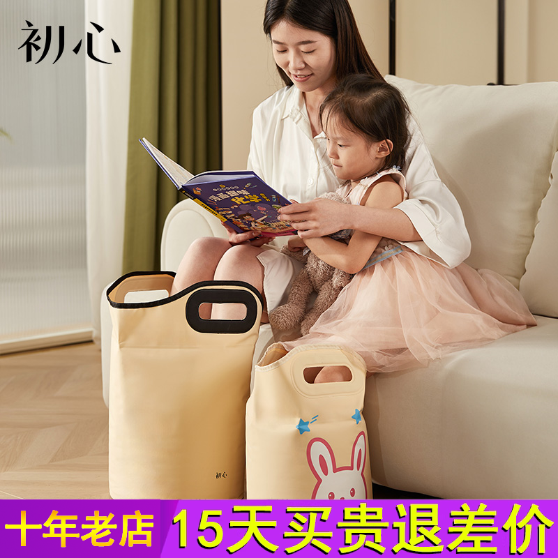 初心可折叠足浴桶便携式泡脚桶旅行过小腿家用足浴盆高深泡脚袋,家庭/个人清洁工具,足浴盆/足浴桶,淘宝优惠券,粉丝福利购,淘宝优惠卷