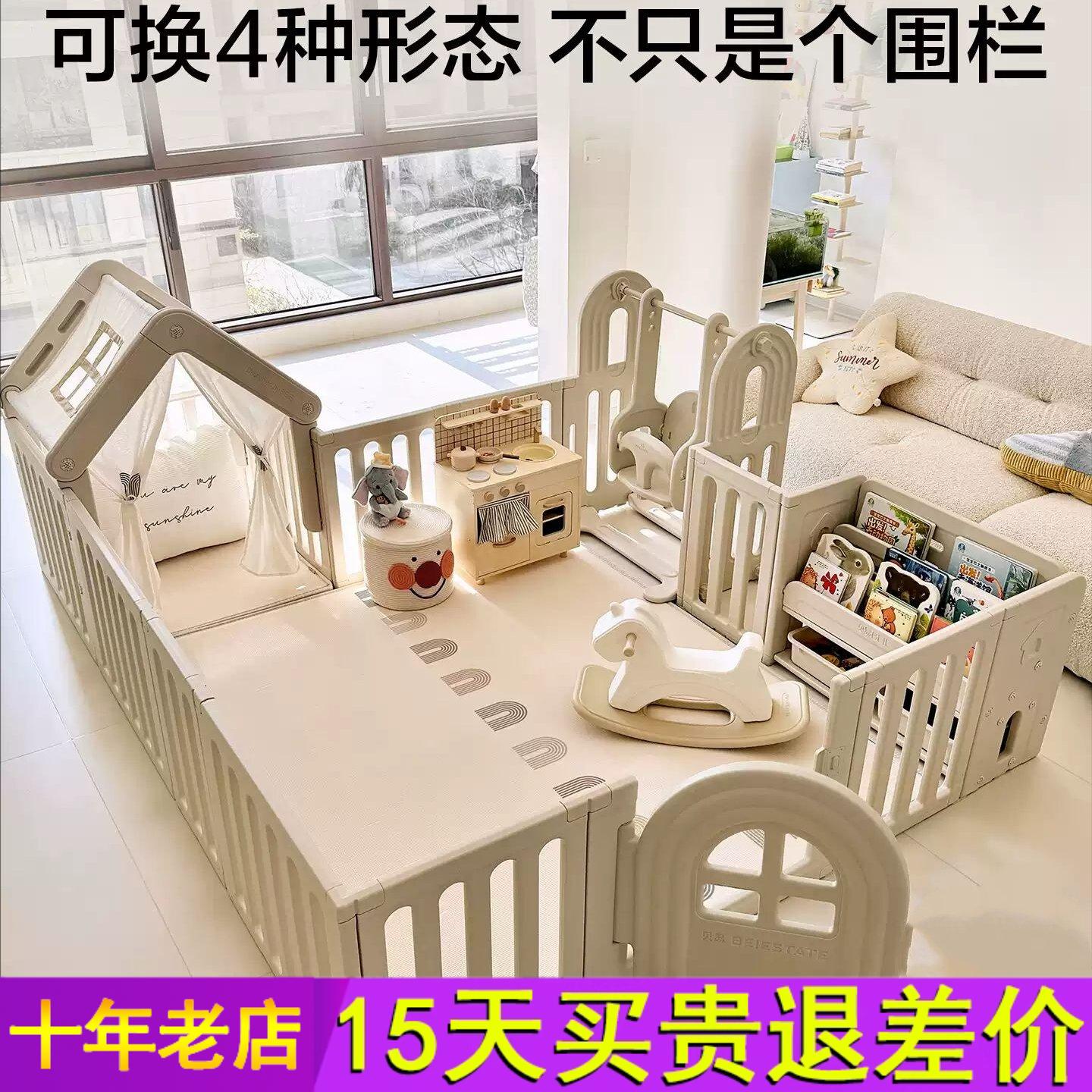 贝易彩虹地围栏宝宝婴儿爬爬垫围栏一体室内早教游戏防护栏秋千