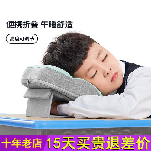 佳奥午睡枕趴睡枕小学生教室午休便携儿童睡觉趴睡神器折叠趴趴枕