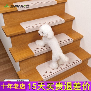 日本SANKO楼梯踏步垫防滑条贴地毯实木台阶室内家用专用保护垫子