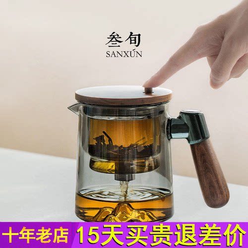 叁旬玻璃飘逸杯泡茶壶茶水分离懒人神器家用轻奢高档功夫茶具套装
