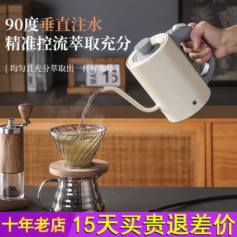 印趣细口长嘴烧水壶泡茶专用110v电热水壶手冲咖啡壶出口美国日本