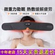 云康宝热敷眼罩充电无线加热缓解眼睛干涩疲劳发热睡眠重力眼罩女