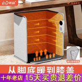昕科暖脚宝桌下取暖器冬天办公室保暖脚垫加热垫电热捂脚暖腿神器