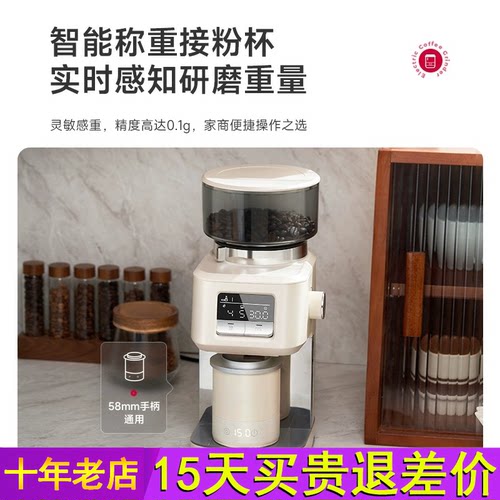 Barsetto/百胜图G01S电动专业咖啡磨豆机家商用小型意式手冲研磨