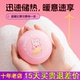 彩虹电热暖手宝取暖器暖手器电热热水袋充电款 女生礼物