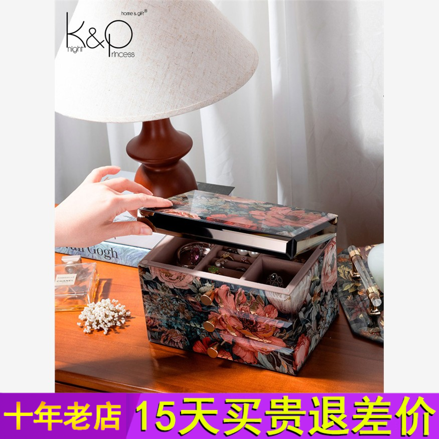 KP首饰收纳盒轻奢精致高档珠宝戒指耳环项链饰品多层大容量珠宝盒