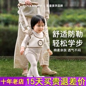 lunastory婴幼儿学走路神器儿童宝宝学步带防摔小孩牵引绳防勒