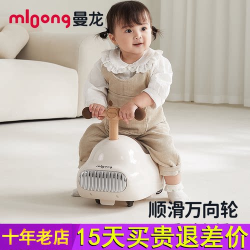 曼龙墩墩车儿童花生扭扭车宝宝溜溜车婴幼儿妞妞车玩具周岁礼物