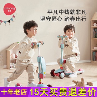 曼龙儿童滑板车宝宝滑滑车1 6岁12男女童可坐可骑二合一溜溜车