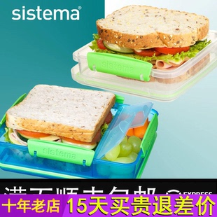 sistema 三明治便当盒保鲜盒水果餐盒家用三文治吐司外带饭盒盒子