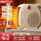 比赛小猪桌面取暖器家用暖风机小太阳小型节能省电办公室冬天神器