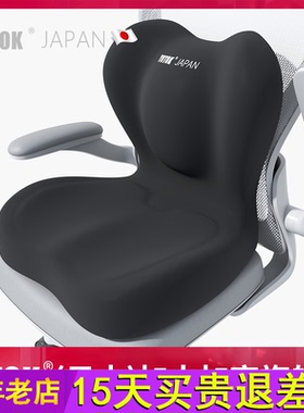 YOTOK（日本）正品坐垫椅子垫靠背一体护腰防屁股痛办公室久坐