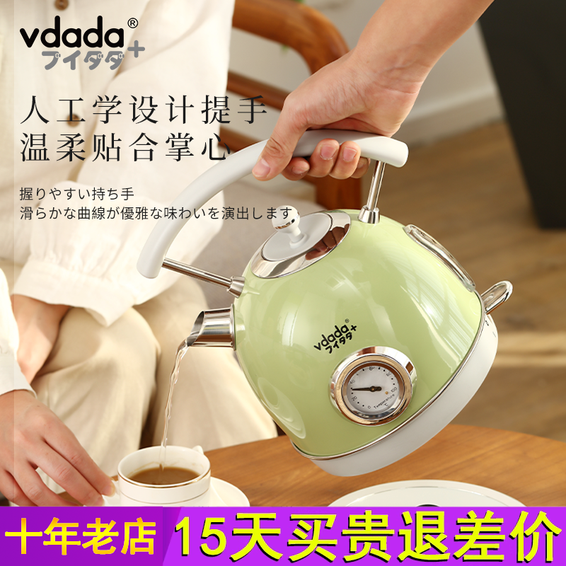 日本Vdada电热水壶家用大容量304不锈钢全自动断电2024新款烧水壶