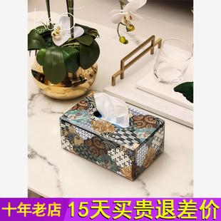 KP高档轻奢纸巾盒餐桌客厅茶几摆件抽纸收纳盒高级感家用擦手纸盒