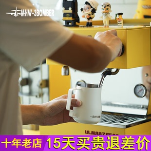 不锈钢鹰嘴意式 涡轮打奶缸 打奶泡450ml 3BOMBER轰炸机拉花杯 MHW