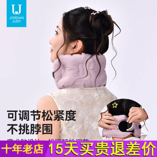 佐敦朱迪充气u型枕旅行飞机护颈便携按压式吹气颈枕坐车高铁U形枕