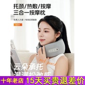 敏煌按摩器颈椎按摩仪揉按摩枕加热旅行生日礼物新年礼物送长辈