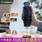 咖啡机粉胶囊充电便携户外旅行车载家用 Colors无线加热电动意式