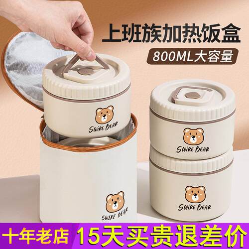 不锈钢保温饭盒可微波炉加热上班族2026新款学生专用带饭便当餐盒