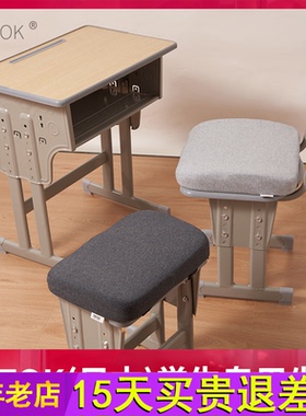 YOTOK日本正品学生坐垫教室专用宿舍椅子凳子屁垫板凳记忆棉久坐
