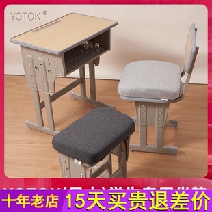 YOTOK日本正品 学生坐垫教室专用宿舍椅子凳子屁垫板凳记忆棉久坐