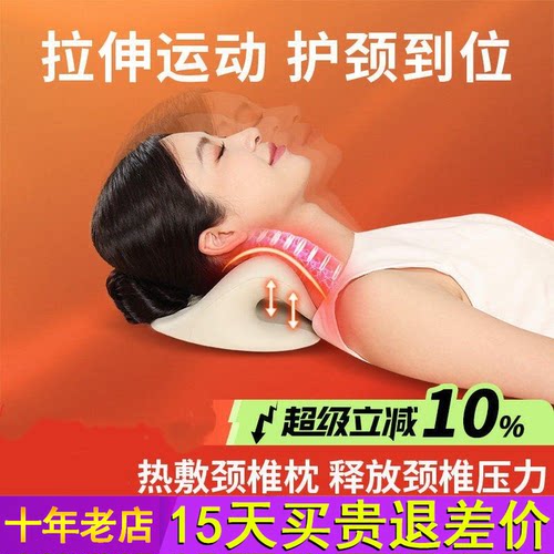 宾多康颈椎枕热敷按摩护颈家用矫正器富贵包反支撑枕头c型牵引枕
