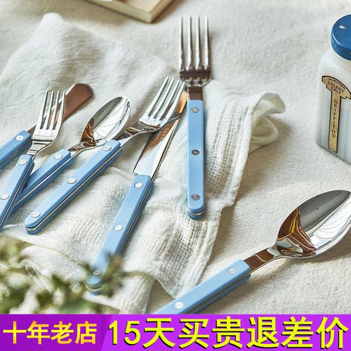 法国Sabre Paris小酒馆天空蓝ins风高颜值西餐具牛排刀不锈钢勺