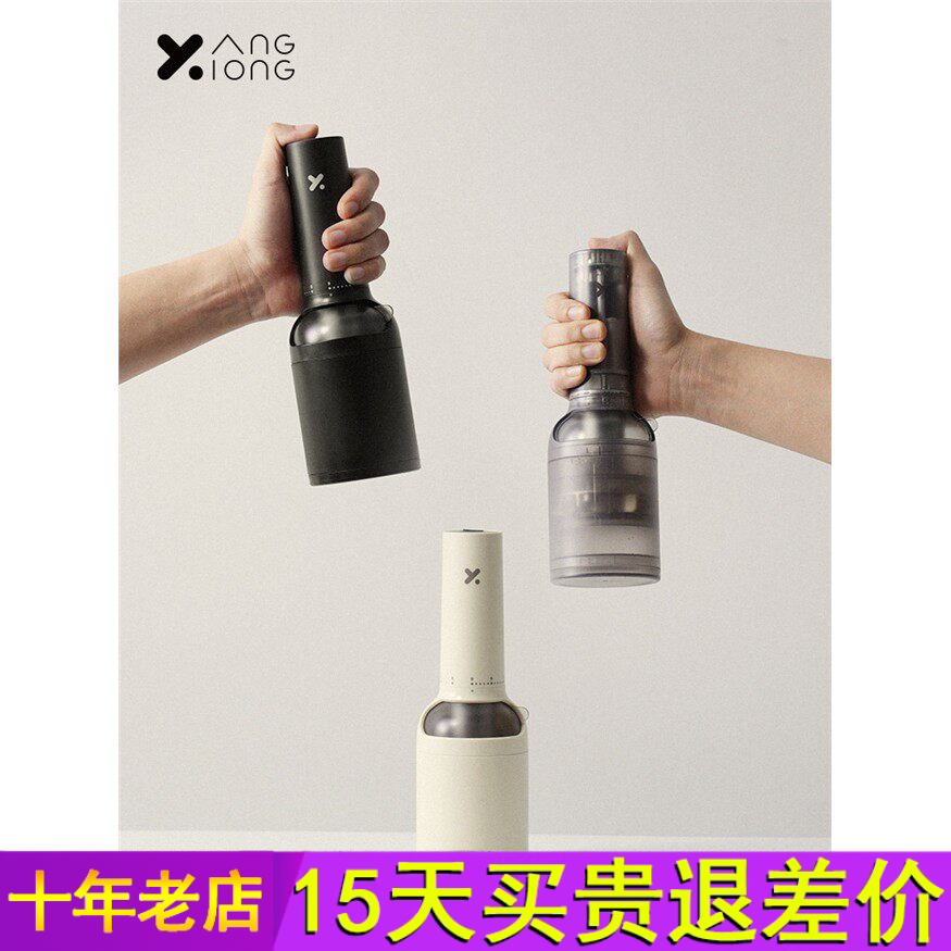 熊与杨bottle便携电动咖啡磨豆机充电 手冲意式家用小型研磨机