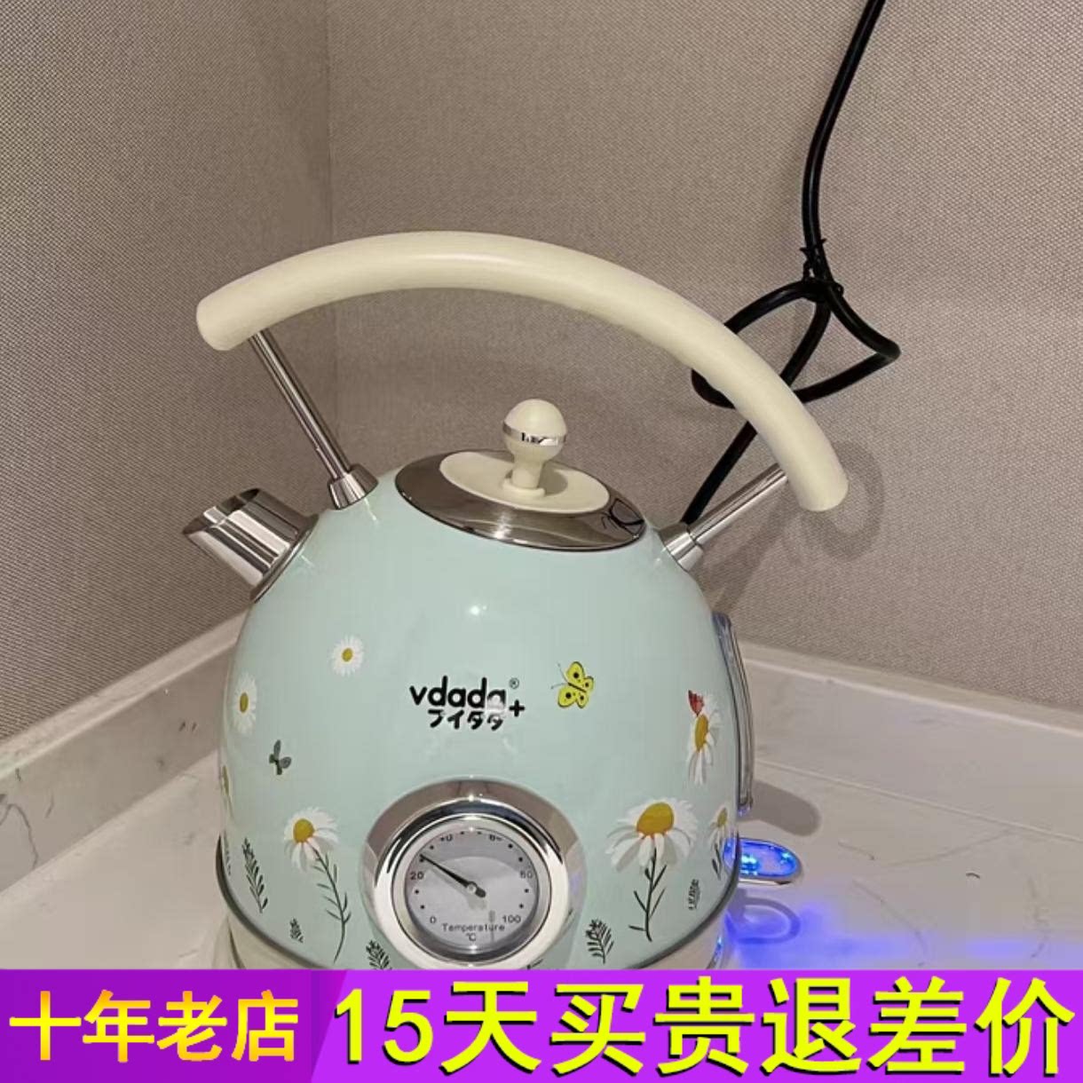 日本VDADA家用电热水壶自动断电泡茶烧水壶养生复古1.8L304不锈钢