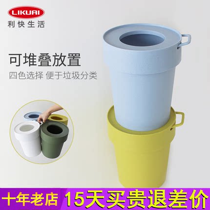 利快垃圾桶日本进口隐藏挂式厨房小号迷你收纳桶家用桌面垃圾筒5L