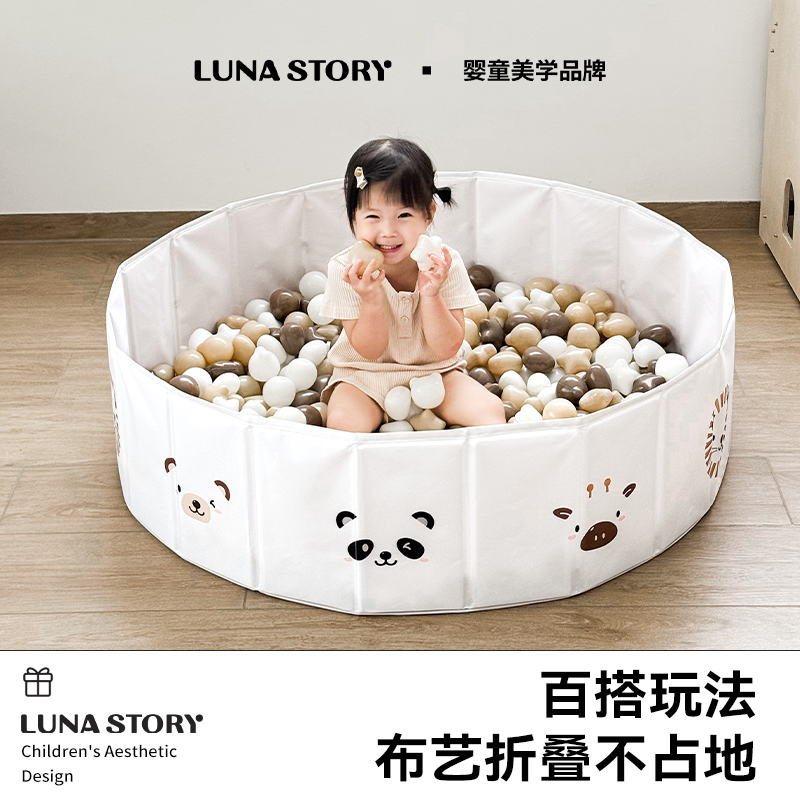 lunastory海洋球室内无毒儿童家用波波球玩具彩色海洋球球池