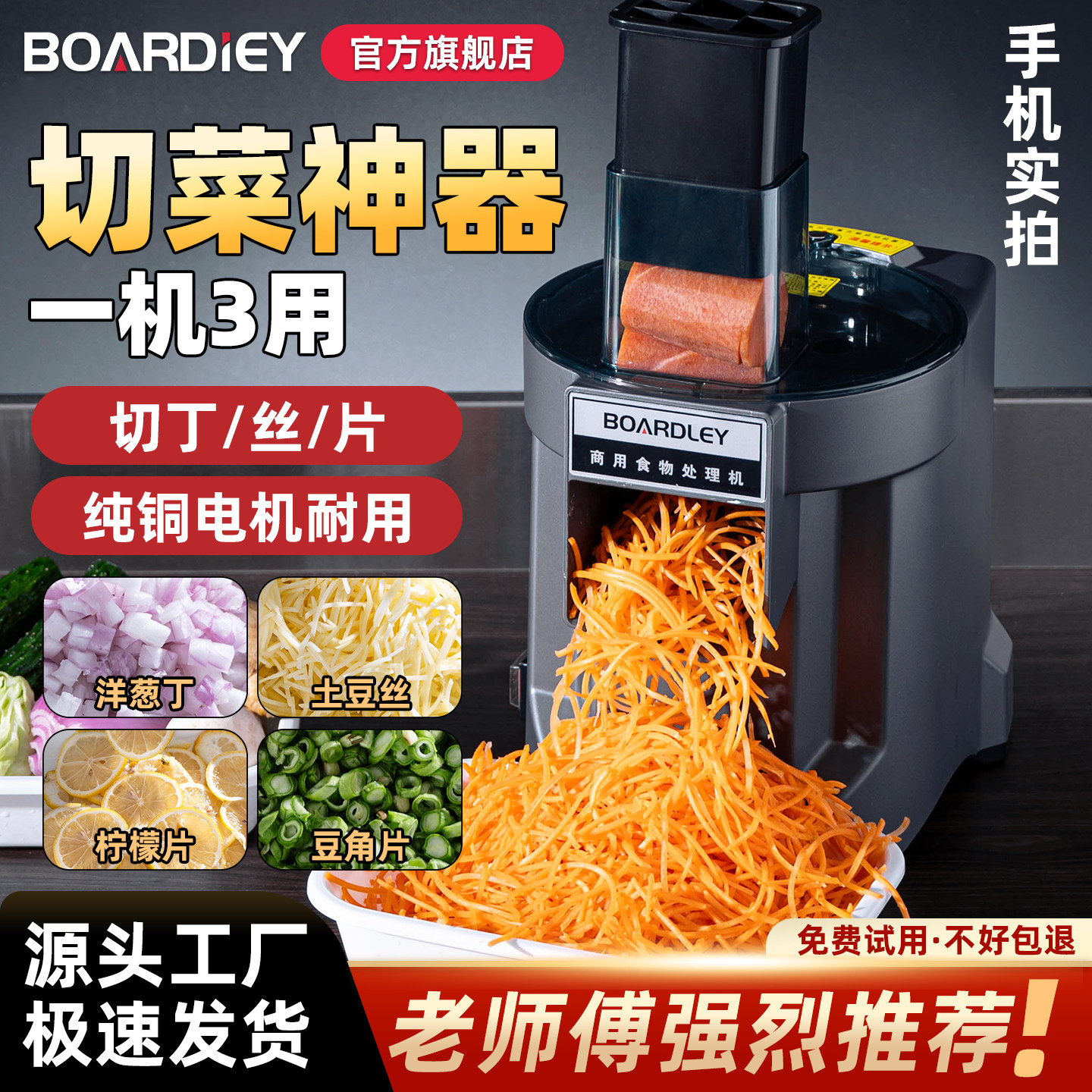 切菜机商用全自动土豆萝卜电动小型切丁粒神器切丝切片切丁机商
