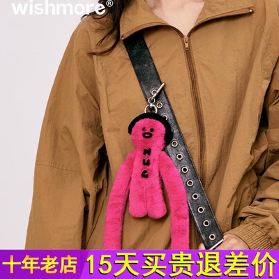 wishmore原创可爱长手玩偶挂件毛绒包包挂饰公仔多功能生日礼物