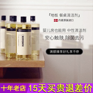 Humdakin北欧哲学地板清洁剂浴室瓷砖大理石台面清洁剂擦玻璃神器