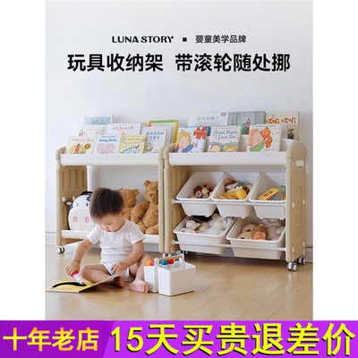 lunastory儿童玩具收纳柜书架二合一宝宝绘本架整理置物架储物柜