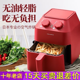 日本recolte空气炸锅家用多功能电炸锅丽克特RAO 3升不沾 1型号2
