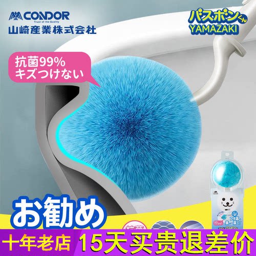 CONDOR马桶刷家用无死角