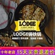 Lodge美国进口无涂层不易粘锅铸铁锅牛排煎锅炒锅平底锅13 30cm