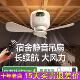 物克小吊扇学生宿舍床上小型电风扇USB充电长续航小夜灯上下铺