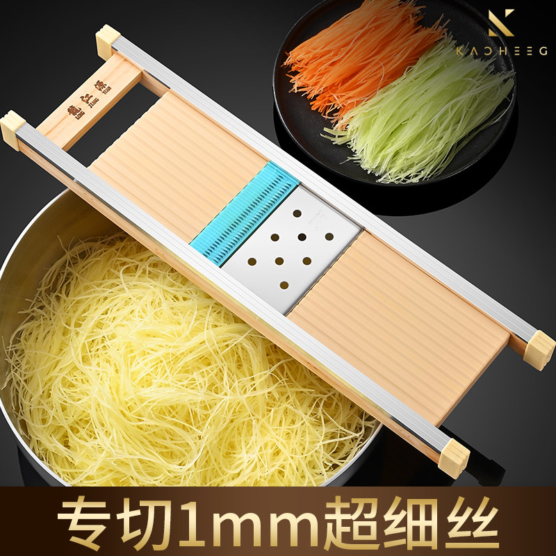 细丝擦丝器切土豆丝神器1mm厨房切丝神器萝卜丝刨丝器商用切丝器