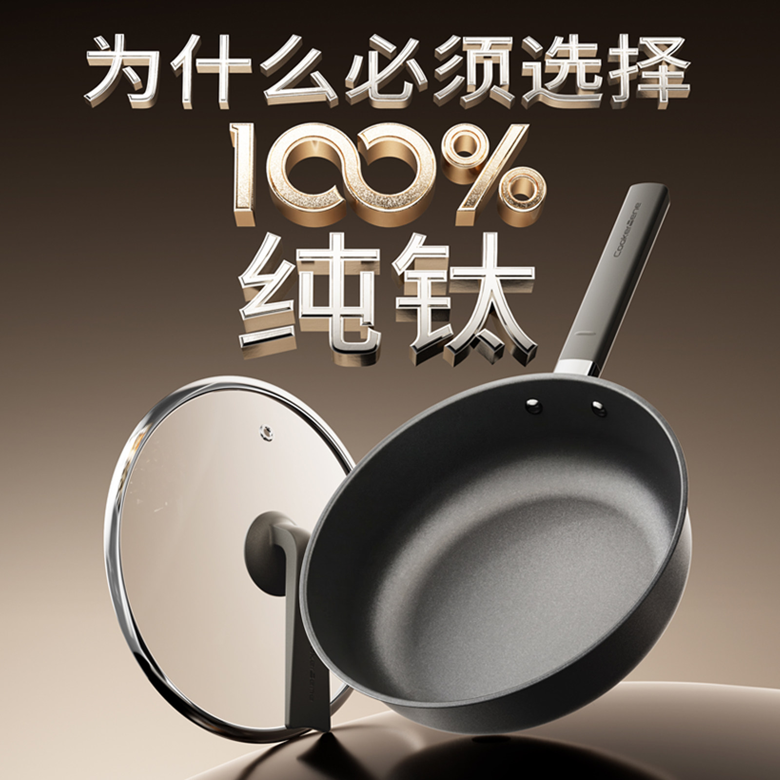 纯钛无涂层不粘平底炒菜锅家用牛排电磁炉燃气煤气灶专用深煎锅