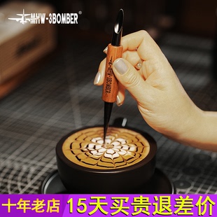 吧台雕花棒 实木勾花针 拿铁艺术家 3BOMBER轰炸机咖啡雕花针 MHW