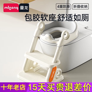 曼龙儿童马桶坐便器男女宝宝阶梯式可折叠踩脚凳洗漱凳便携坐便圈