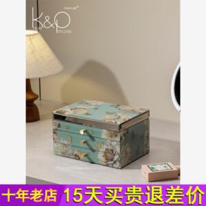 KP首饰收纳盒高档精致大容量首饰盒高级感戒指耳饰项链饰品收纳盒