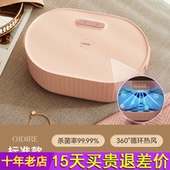 OIDIRE内裤 小型贴身衣物紫外线消毒器 消毒杀菌机内衣烘干机内衣裤
