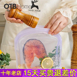 OTB铂金硅胶保鲜袋低温水煮袋密封存储保鲜家用厨房收纳食品级