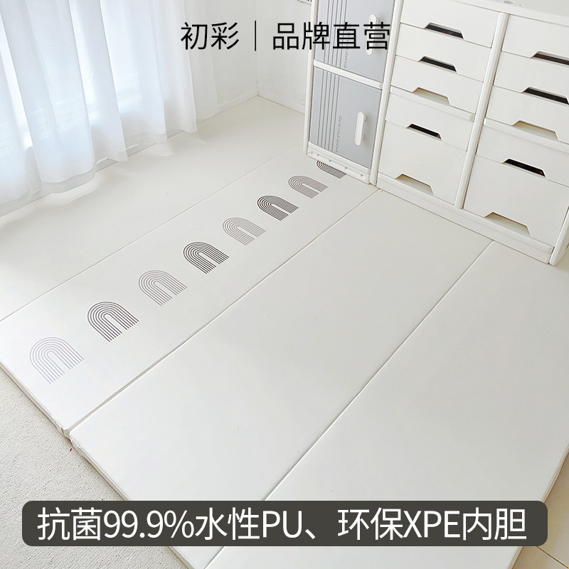初彩 xpe宝宝折叠爬行垫婴儿爬爬垫加厚4cm儿童家用无毒游戏地垫
